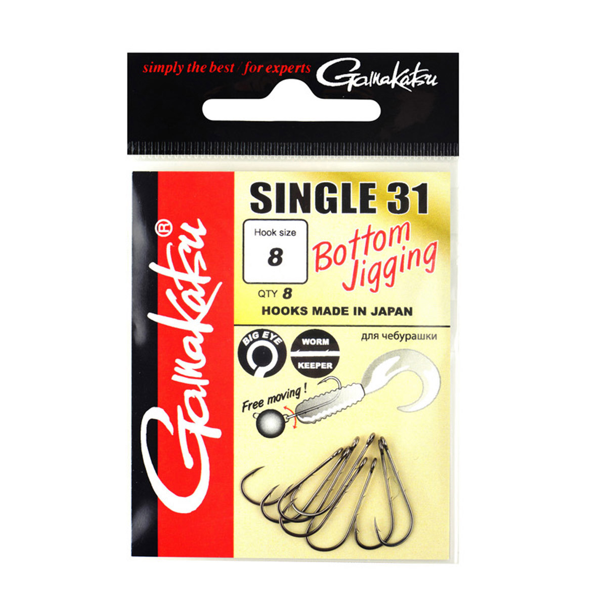 Gamakatsu Single 31 Hook