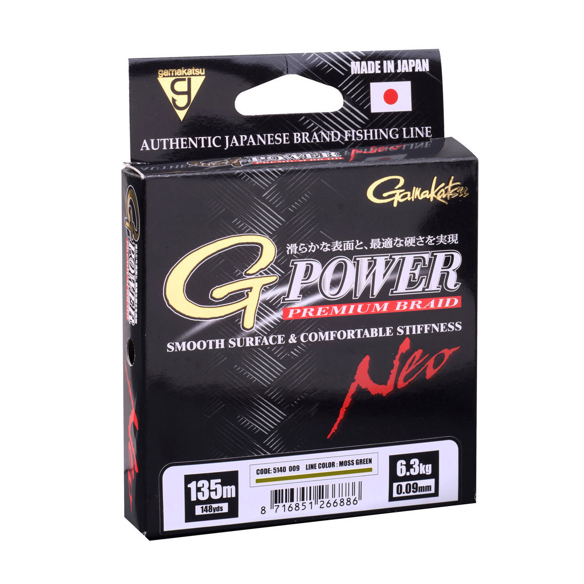 Gamakatsu G-Power Premium Braid Green