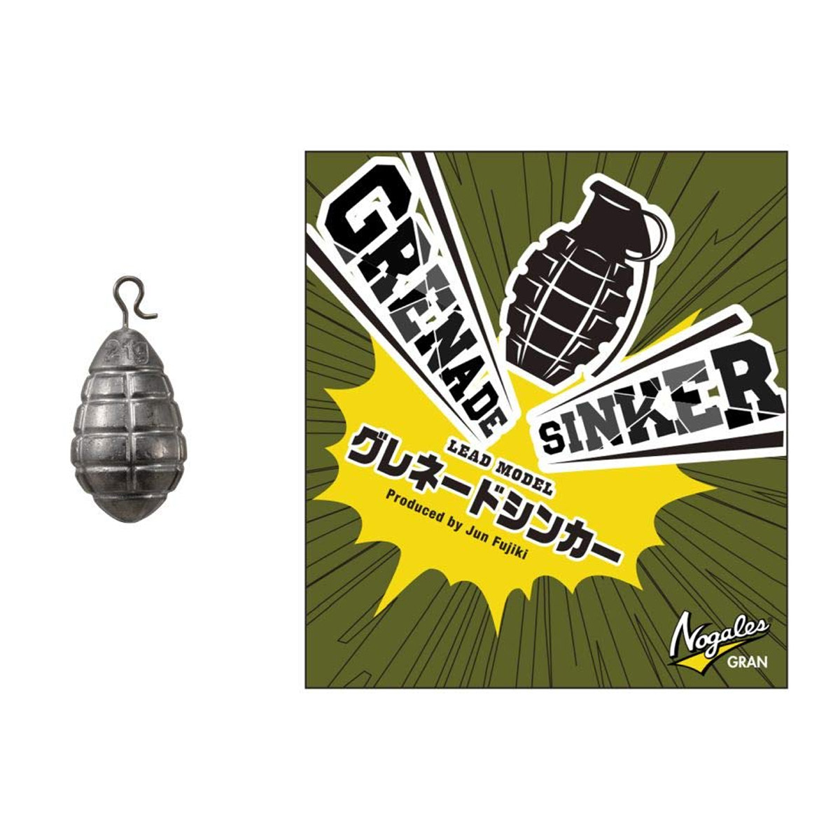 Nogales Grenade Sinkers -  14 gram -  5 gram -  21 gram -  7 gram -  10 gram