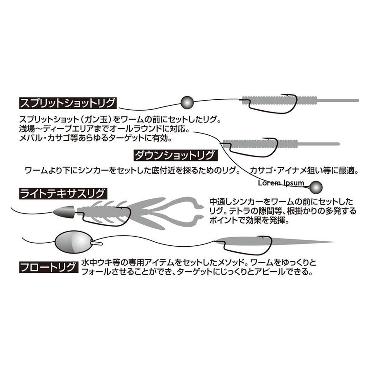 Decoy MG-1 Mini Offset Hook