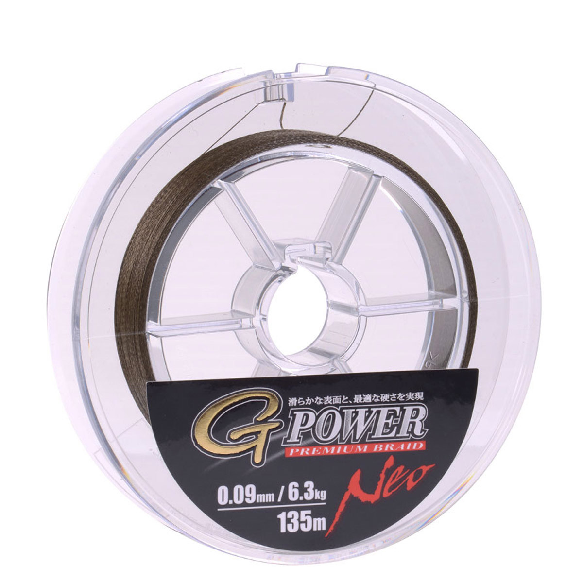 Gamakatsu G-Power Premium Braid Green