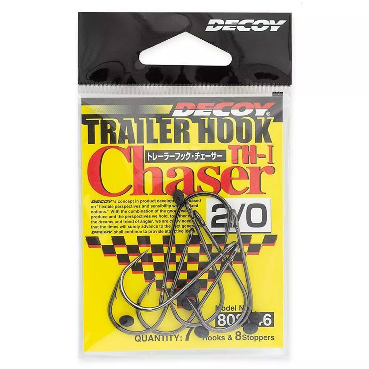 Decoy Chaser TH-I Trailer Hook 