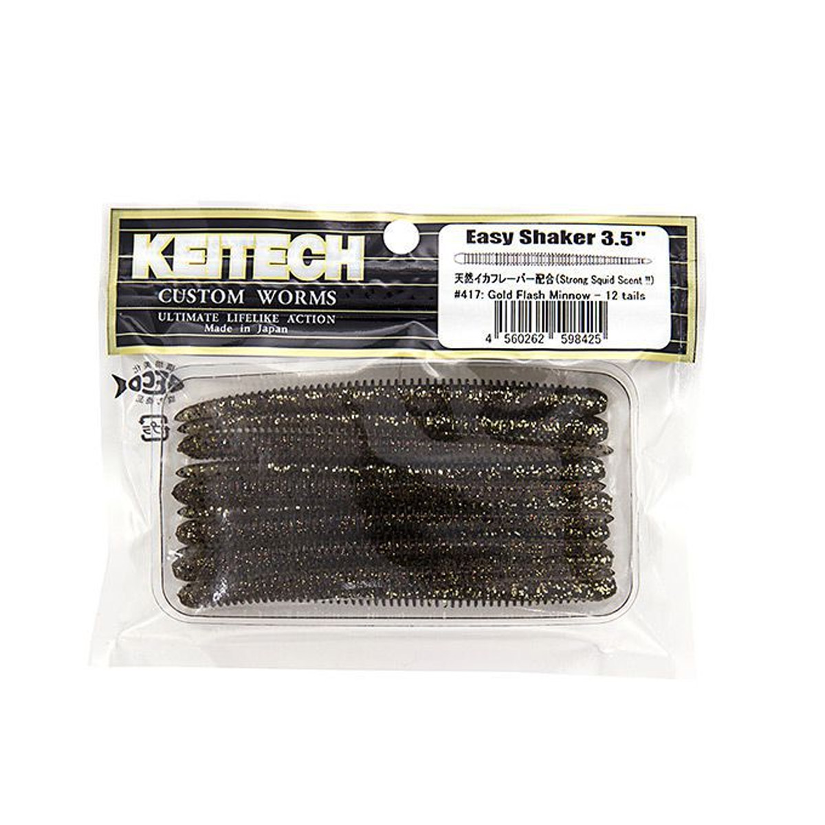 Keitech Easy Shaker 3,5 inch
