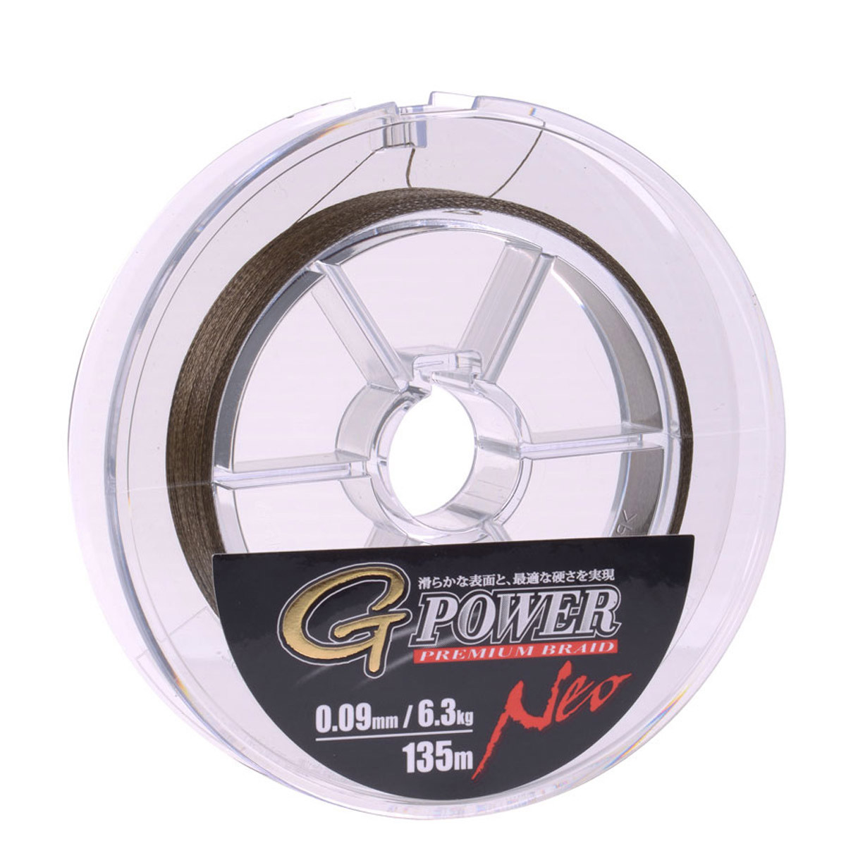 Gamakatsu G-Power Premium Braid Green -  0.13 mm