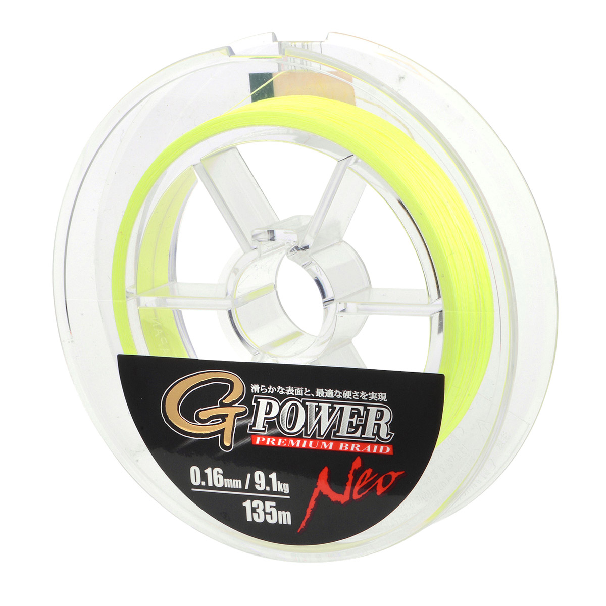 Gamakatsu G-Power Premium Braid Neo