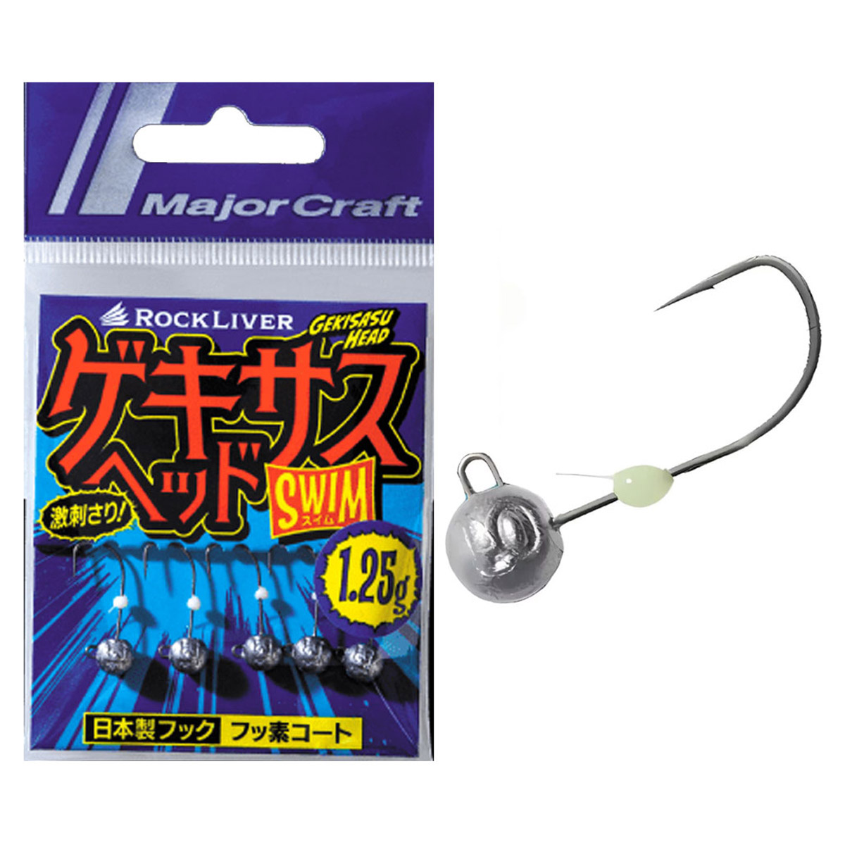 Major Craft Gekisasu Head Swim