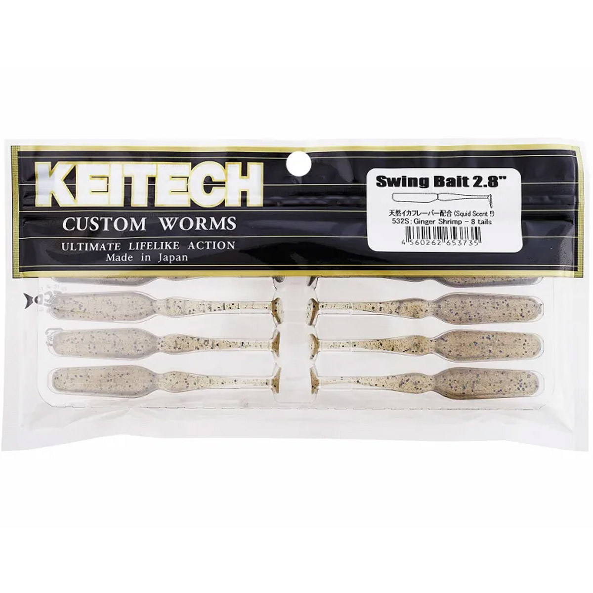 Keitech Swing Bait 2,8 inch