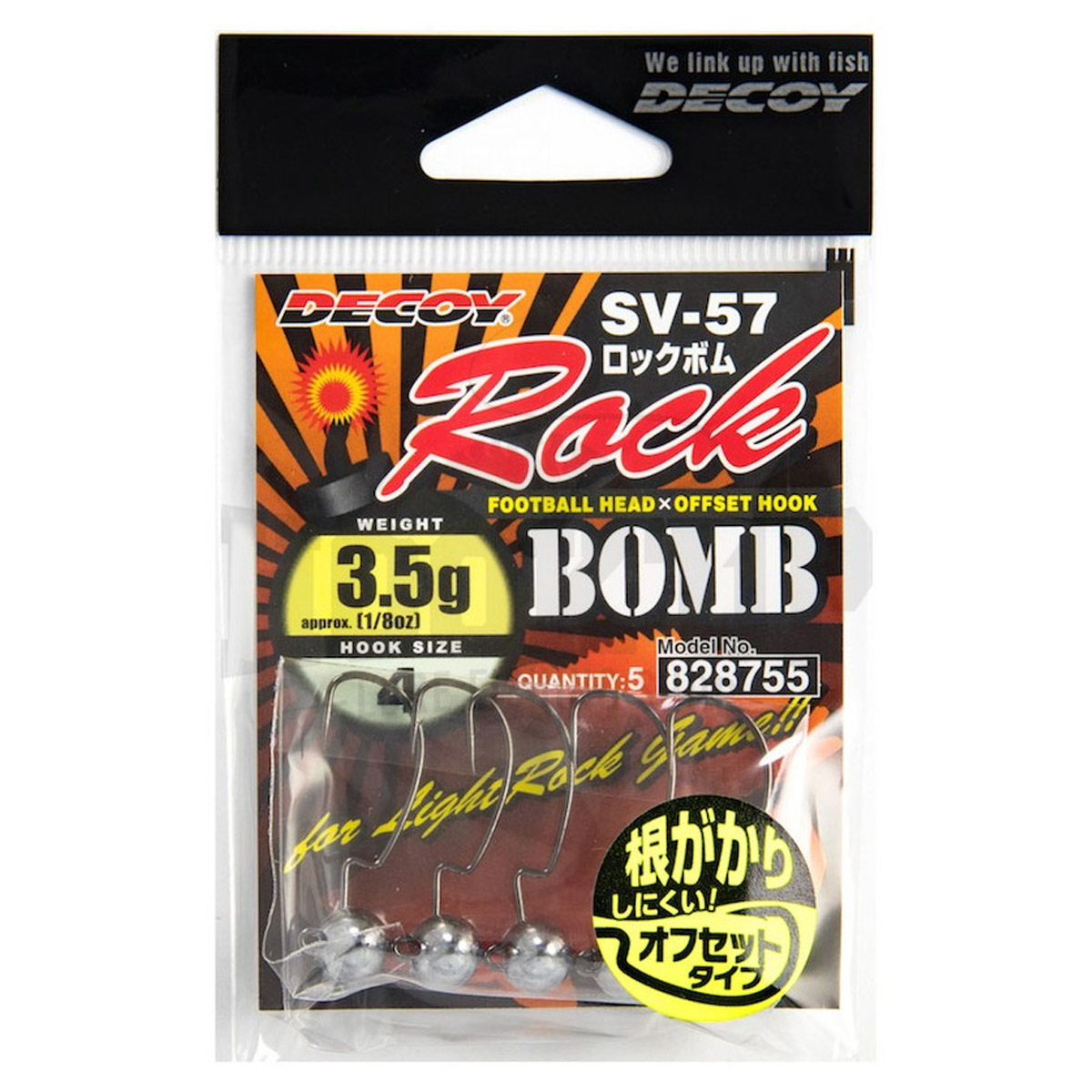 Decoy SV-57 Rock Bomb